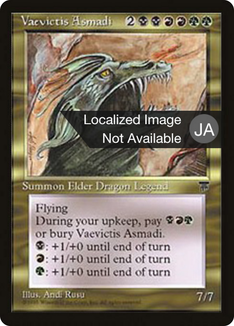 Vaevictis Asmadi (BCHR-089) [Chronicles Foreign Black Border]