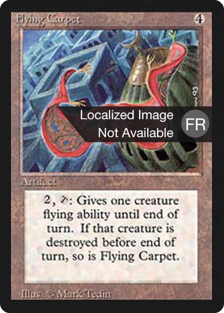 Flying Carpet (FBB-248) [Foreign Black Border]