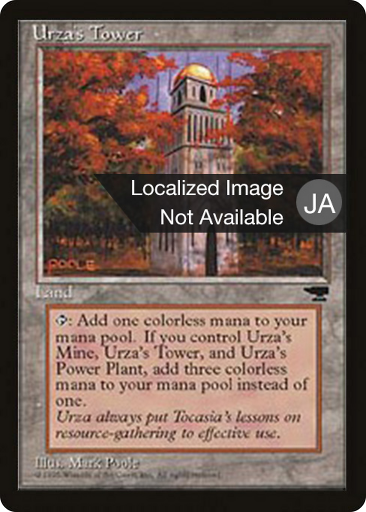 Urza's Tower (BCHR-116D) [Chronicles Foreign Black Border]