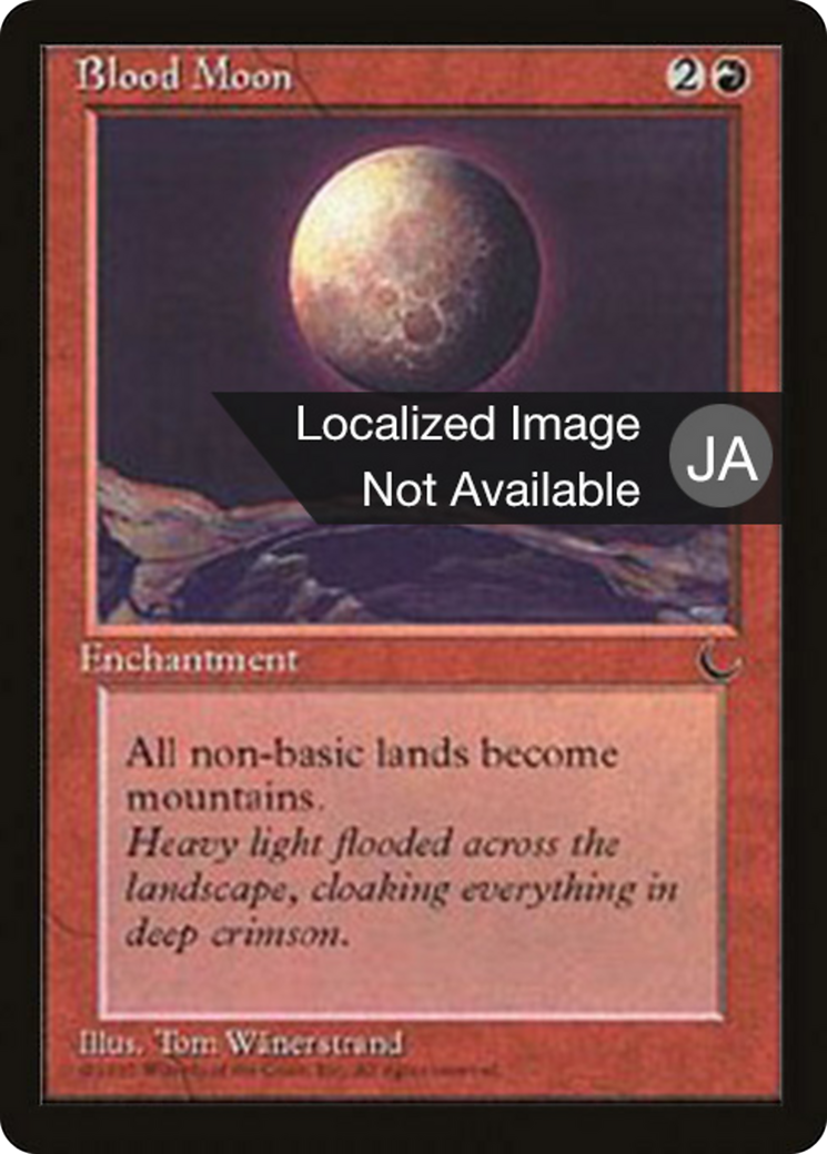Blood Moon (BCHR-046) [Chronicles Foreign Black Border]