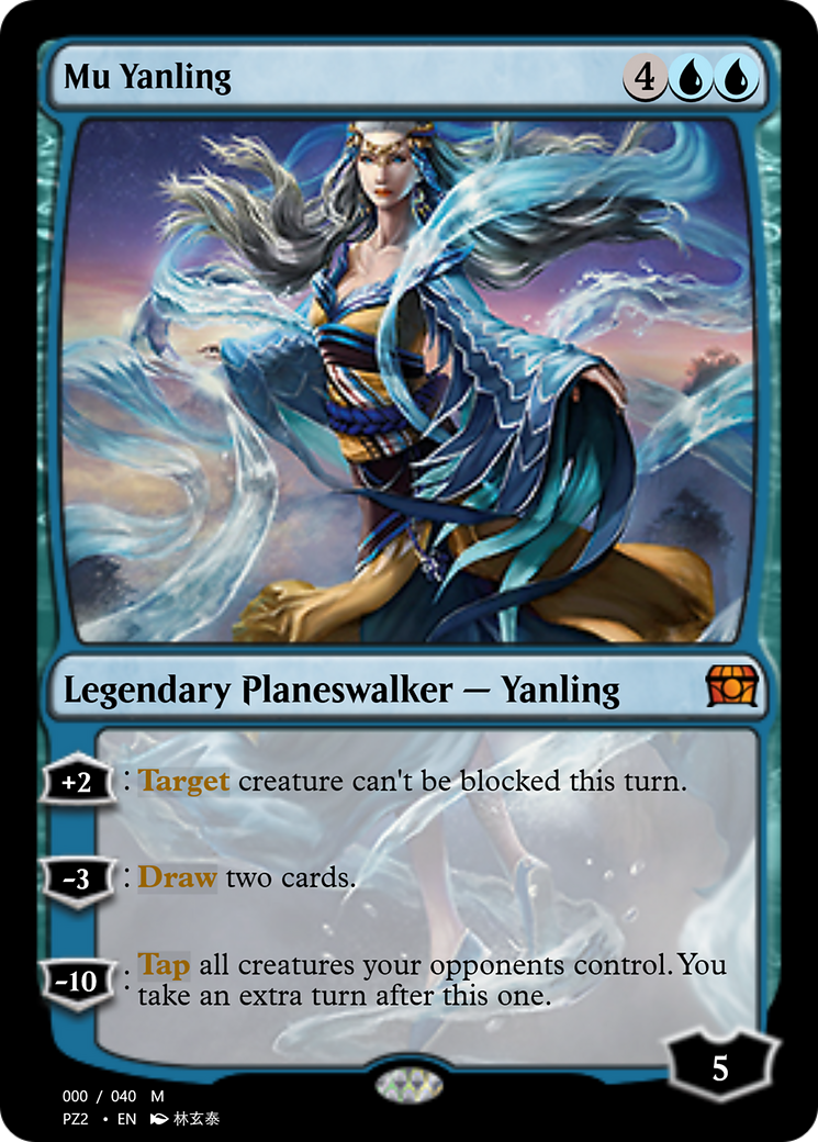 Mu Yanling (PZ2-70795) [Treasure Chest] Foil