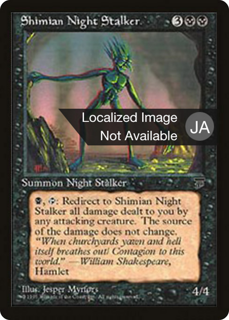 Shimian Night Stalker (BCHR-036) [Chronicles Foreign Black Border]
