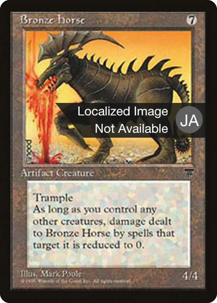 Bronze Horse (BCHR-096) [Chronicles Foreign Black Border]
