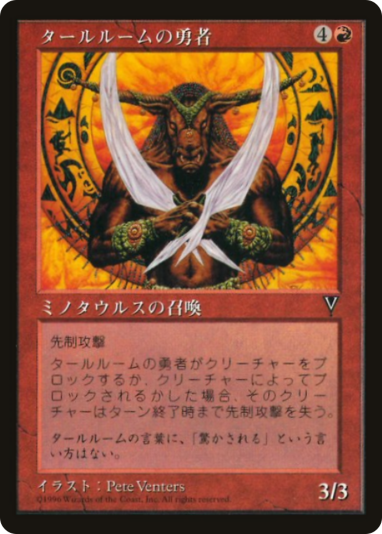 Talruum Champion (PMEI-1997-1) [Media and Collaboration Promos]