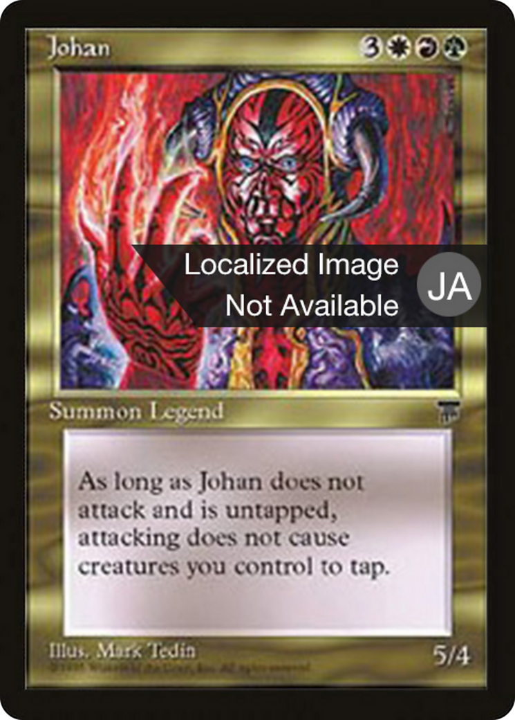 Johan (BCHR-077) [Chronicles Foreign Black Border]