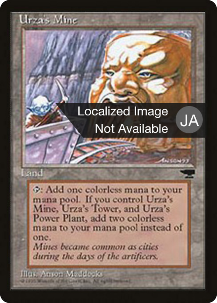 Urza's Mine (BCHR-114B) [Chronicles Foreign Black Border]