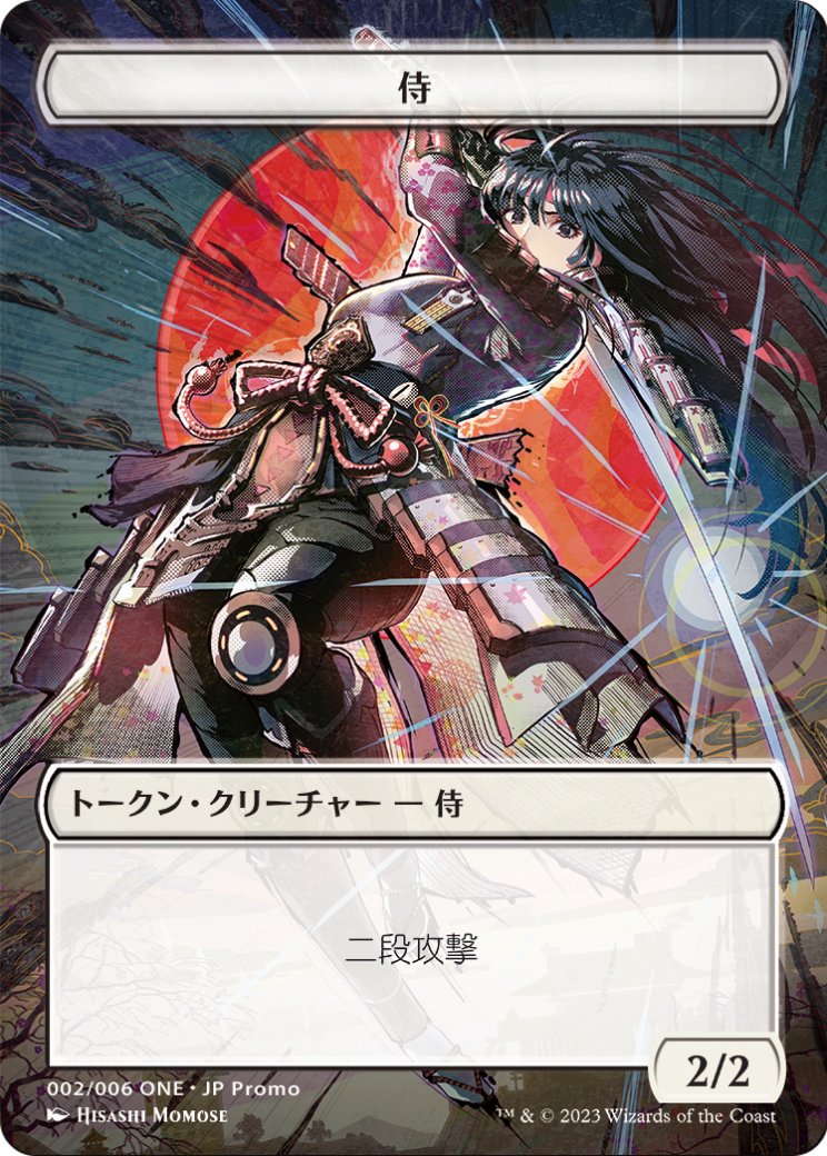 Samurai (WONE-002) (Borderless) [ONE Japanese Promo Tokens]