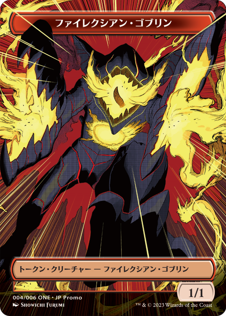 Phyrexian Goblin (WONE-004) (Borderless) [ONE Japanese Promo Tokens]