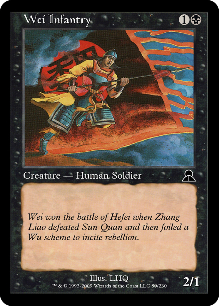 Wei Infantry (ME3-080) [Masters Edition III] Foil