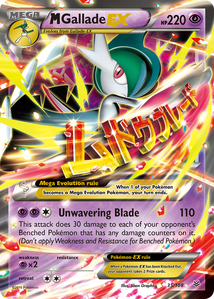 M Gallame EX (35/108) [XY: Ciel Rugissant]