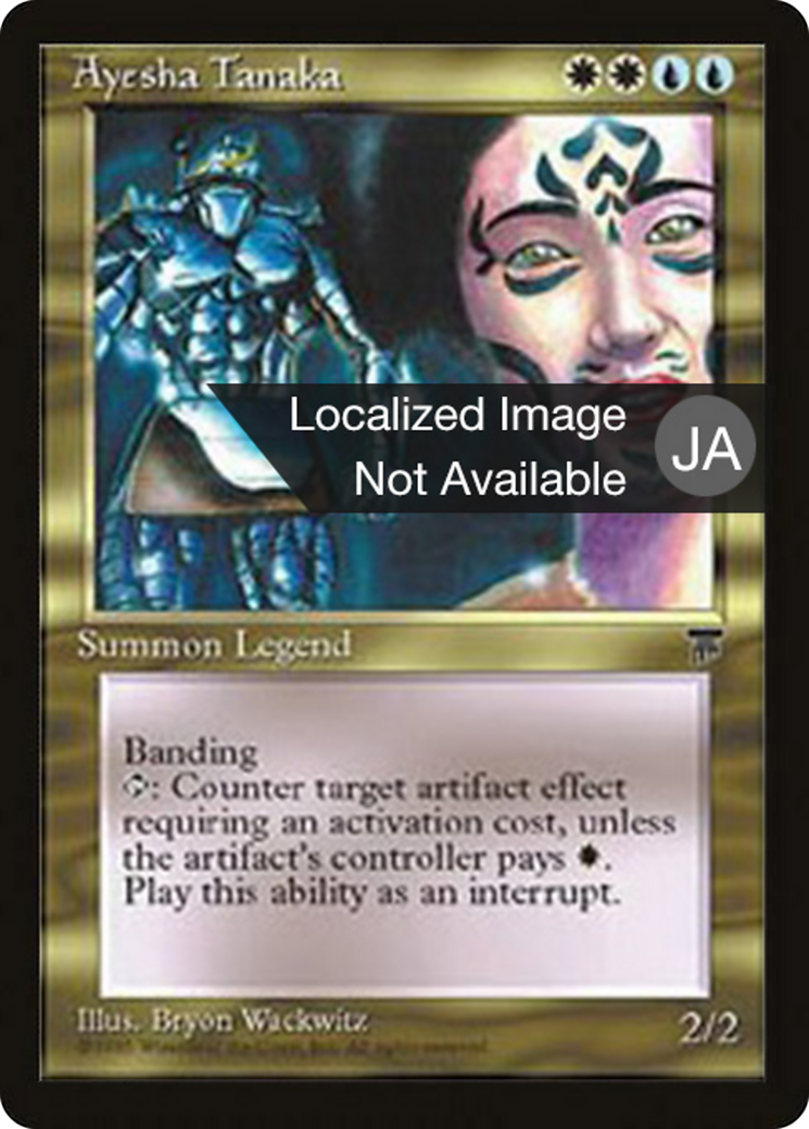 Ayesha Tanaka (BCHR-073) [Chronicles Foreign Black Border]