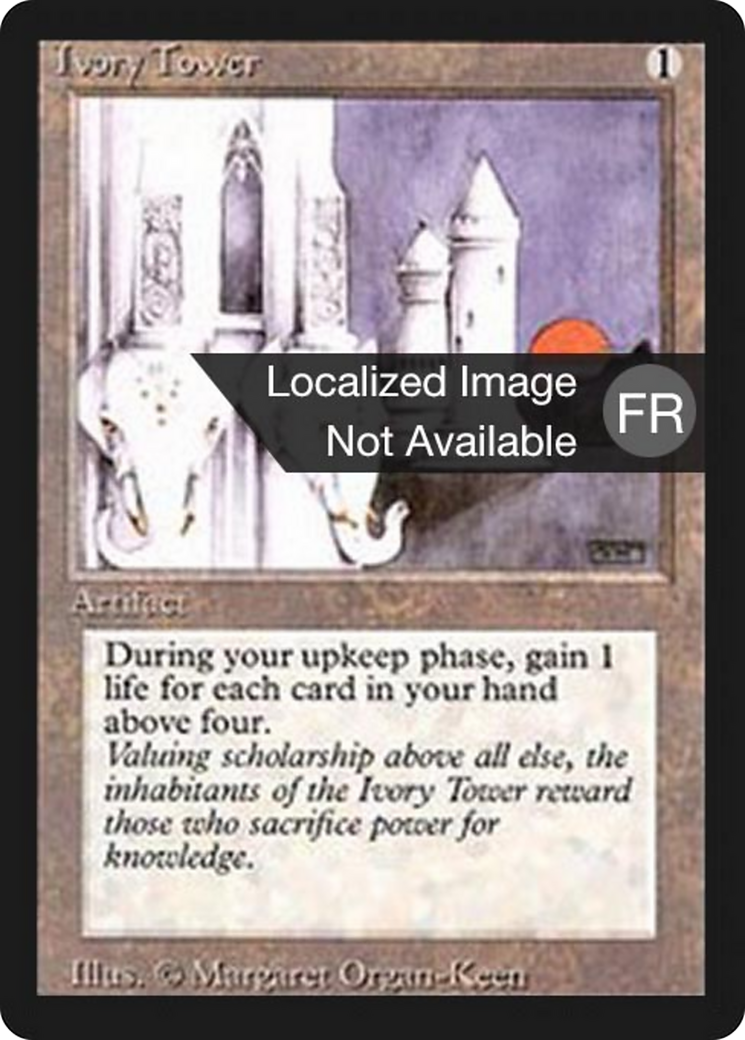 Ivory Tower (FBB-254) [Foreign Black Border]