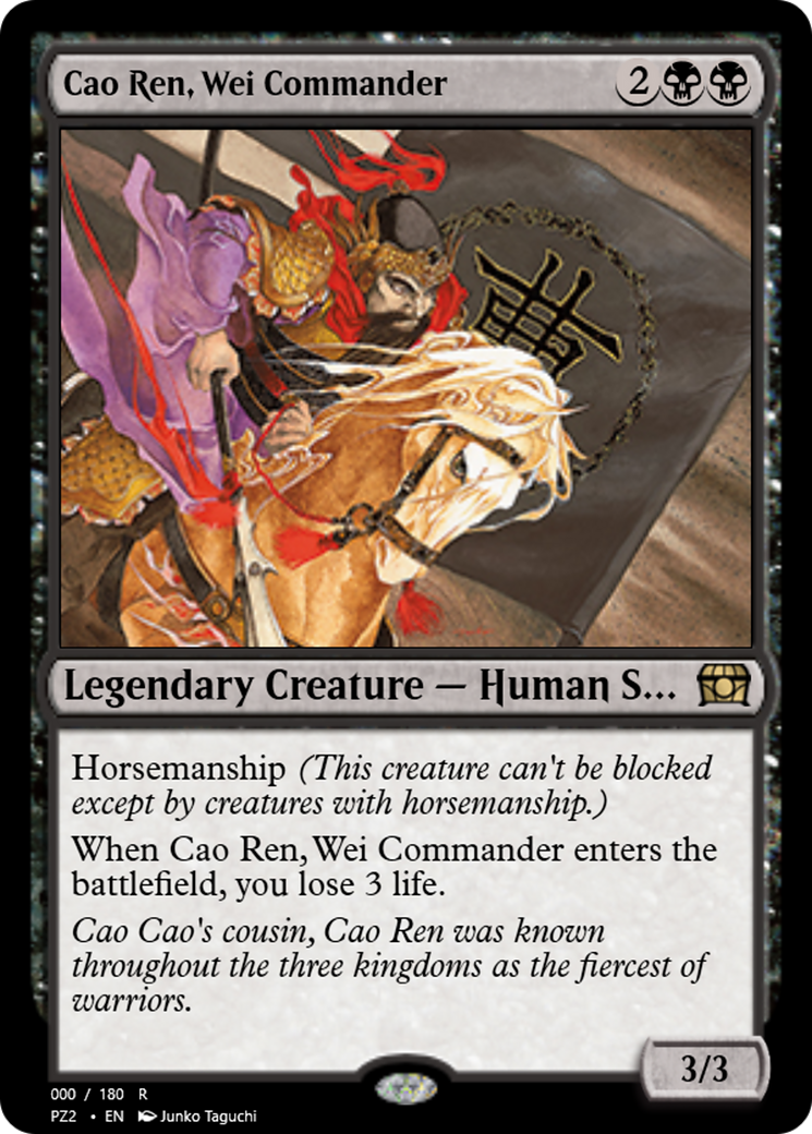 Cao Ren, Wei Commander (PZ2-65817) [Treasure Chest] Foil