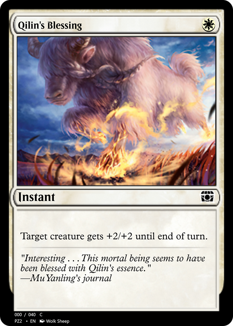Qilin's Blessing (PZ2-70841) [Treasure Chest]