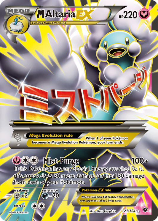 M Altaria EX (121/124) [XY : Impulsion TURBO]