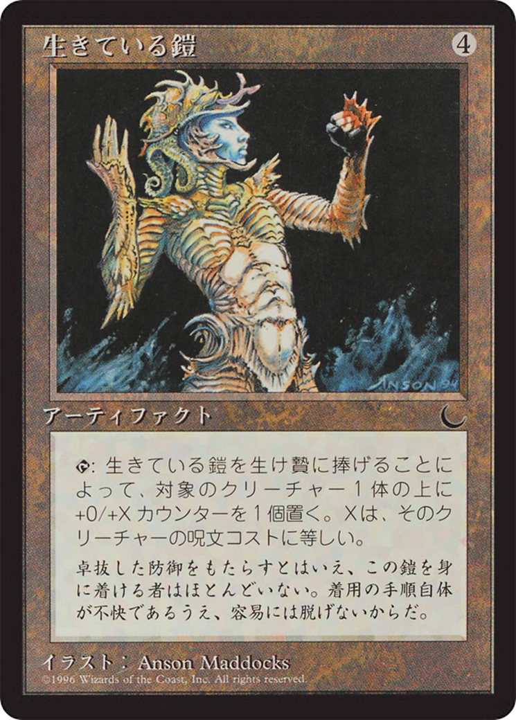 Living Armor (BCHR-103) [Chronicles Foreign Black Border]