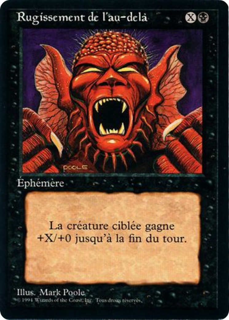 Howl from Beyond (FBB-114) [Foreign Black Border]