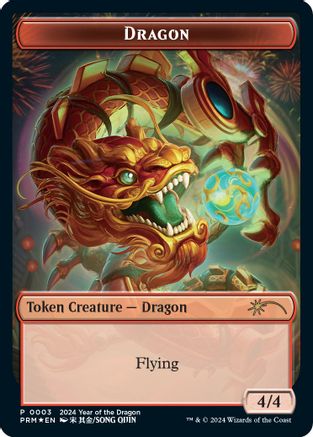 Dragon Token (Year of the Dragon 2024) (SSP-003) [Standard Showdown Promos] Foil