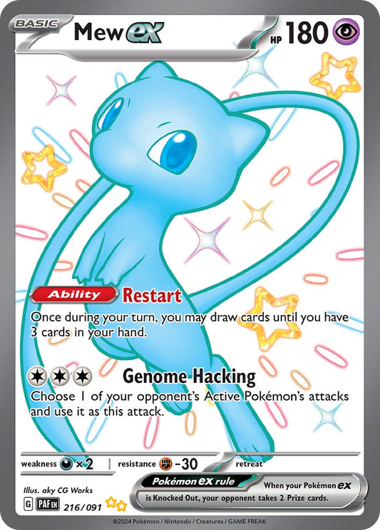 Mew ex (216/091) [Écarlate et Violet : Destinées de Paldea]