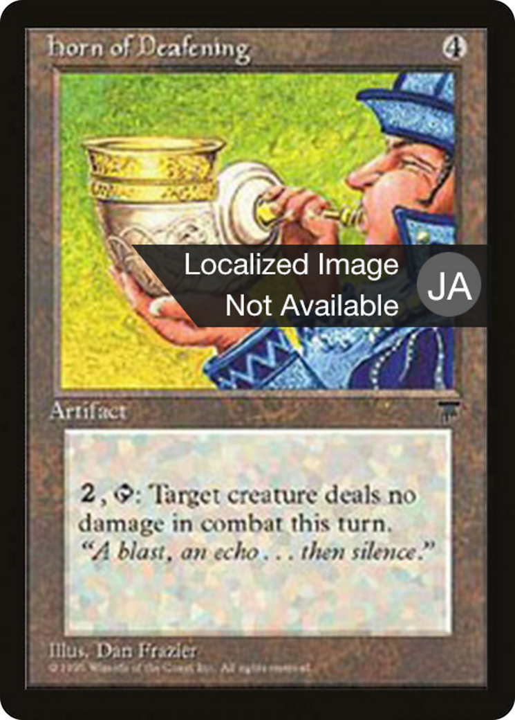 Horn of Deafening (BCHR-100) [Chronicles Foreign Black Border]
