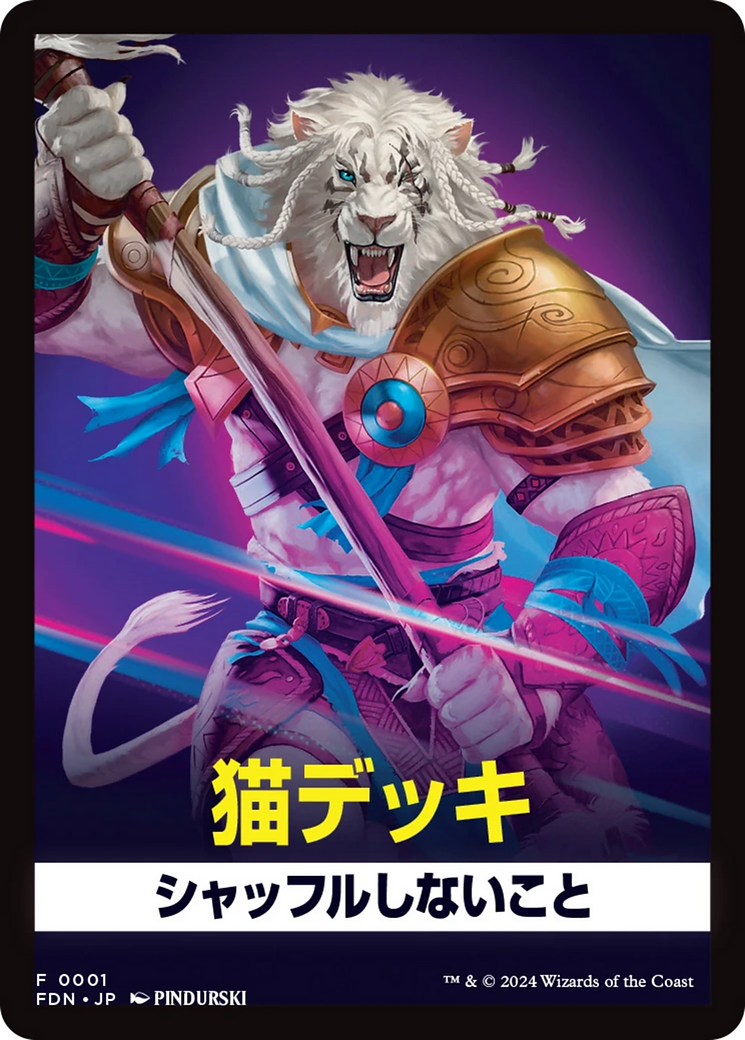 Cats (FFDN-001) [Foundations Front Cards]