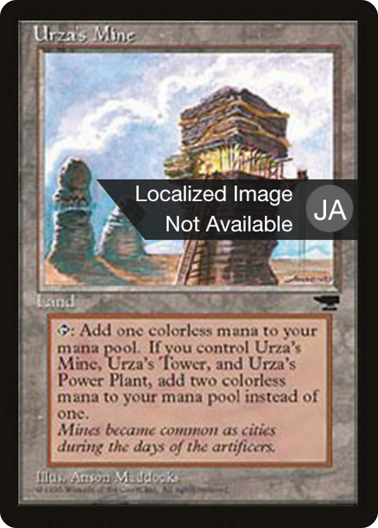 Urza's Mine (BCHR-114A) [Chronicles Foreign Black Border]