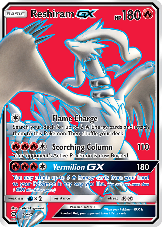 Reshiram GX (65/70) [Soleil et Lune : Majesté des Dragons]