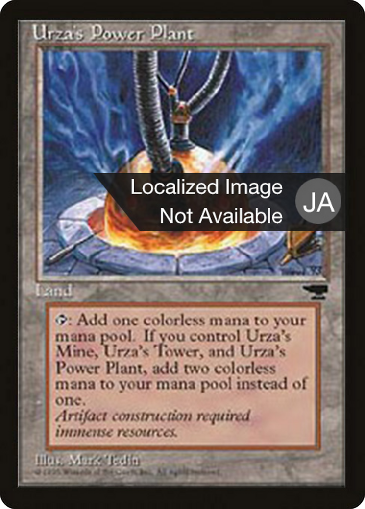 Urza's Power Plant (BCHR-115D) [Chronicles Foreign Black Border]