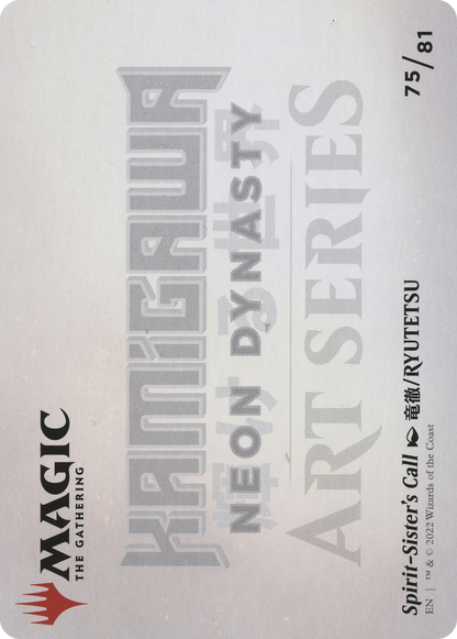 Spirit-Sister's Call // Spirit-Sister's Call (ANEO-075) (Borderless) [Neon Dynasty Art Series]