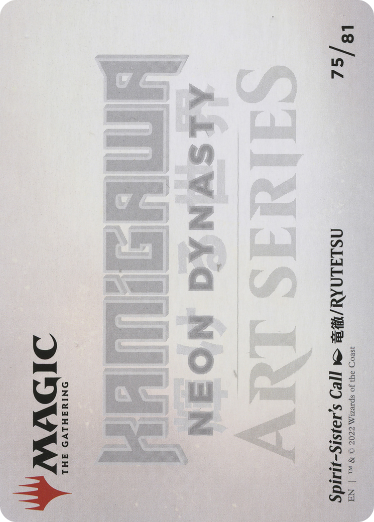 Spirit-Sister's Call // Spirit-Sister's Call (ANEO-075) (Borderless) [Neon Dynasty Art Series] Foil