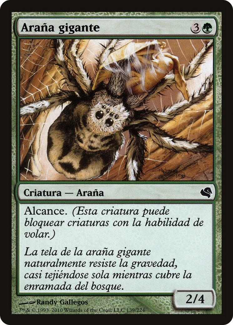 Giant Spider (Spanish) - "Arana gigante" (PS11-139) [Salvat 2011]