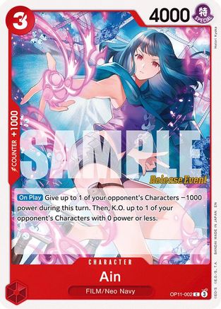 Ain (OP11-002) - A Fist of Divine Speed Release Event Cards