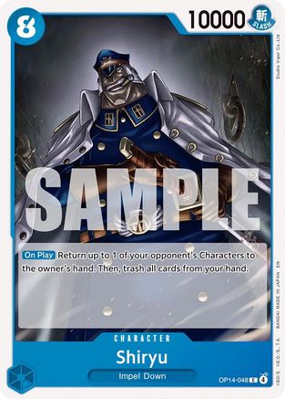 Shiryu [The Azure Sea's Seven]