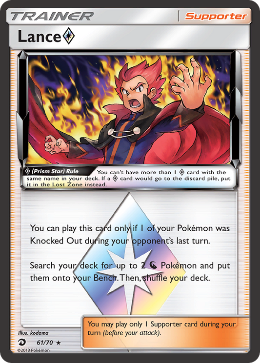Lance (61/70) (Prism Star) [Soleil et Lune : Majesté des Dragons]