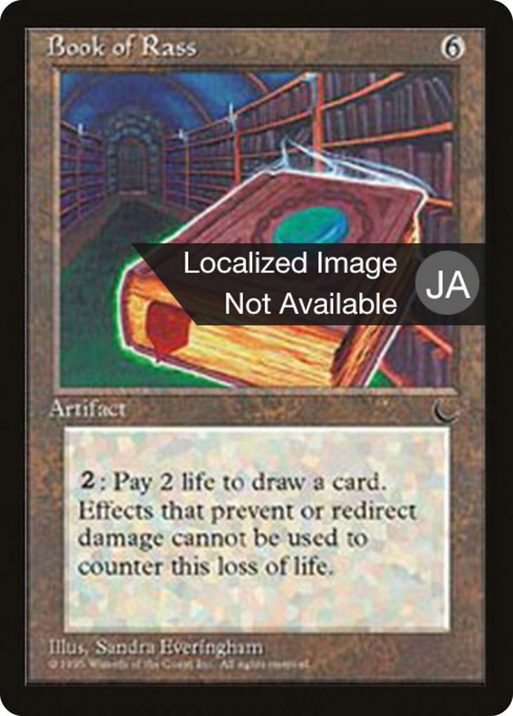 Book of Rass (BCHR-095) [Chronicles Foreign Black Border]