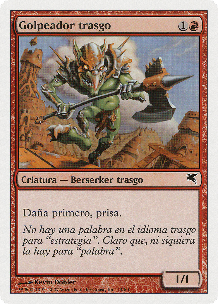 Goblin Striker (Italian) - "Assalitore Goblin" (PSAL-I19) [Salvat 2005]