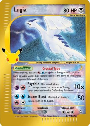 Lugia (149/147) [ME 30th Celebration Classic Collection] Holofoil - Classic Collection