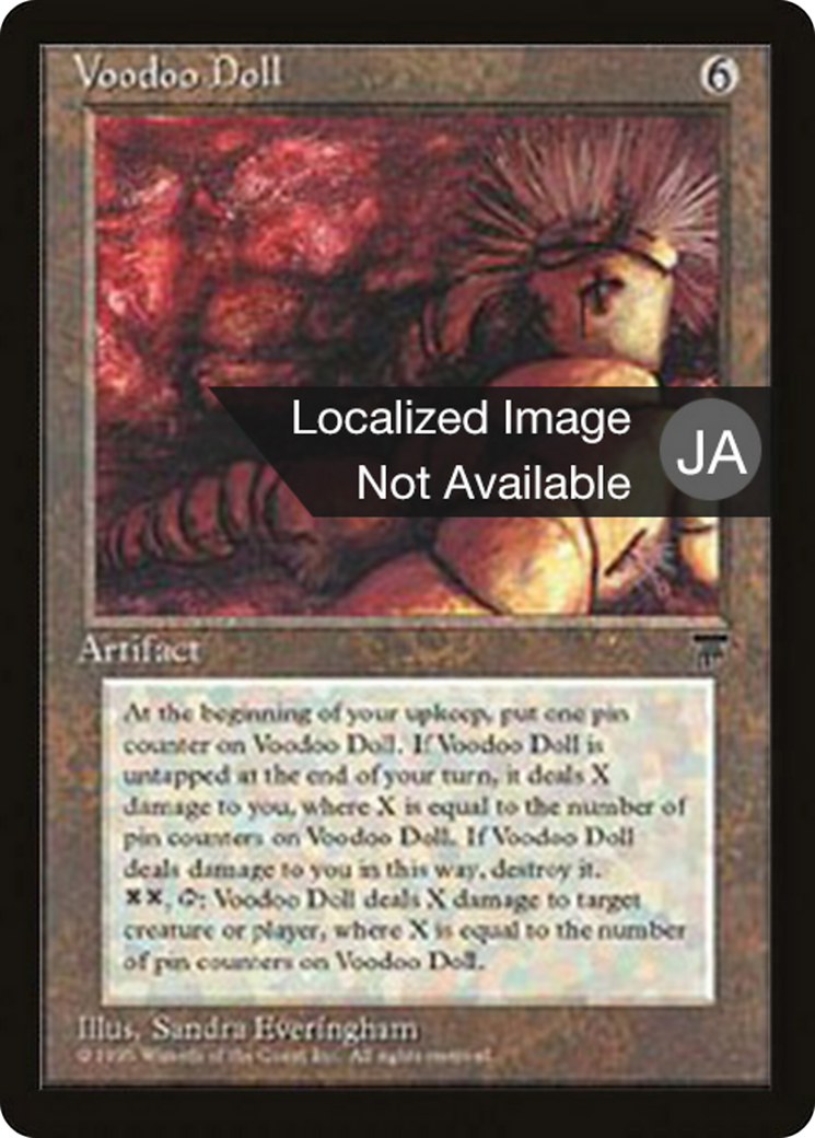 Voodoo Doll (BCHR-111) [Chronicles Foreign Black Border]