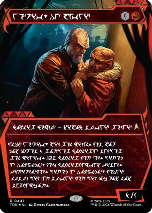 Worf, Intelligence Contractor (Showcase) (Klingon) (TRK-441) [Star Trek] Foil