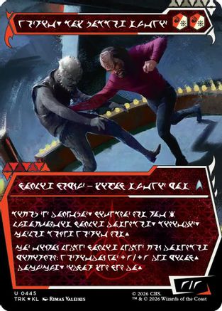 Worf, Honor-Bound Warrior (Showcase) (TRK-445) (Klingon) [Star Trek] Foil