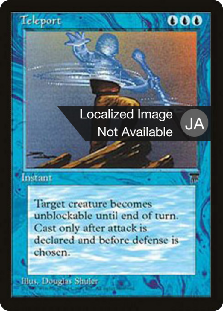 Teleport (BCHR-026) [Chronicles Foreign Black Border]