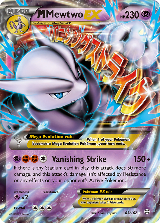 M Mewtwo EX (63/162) [XY : Impulsion TURBO]