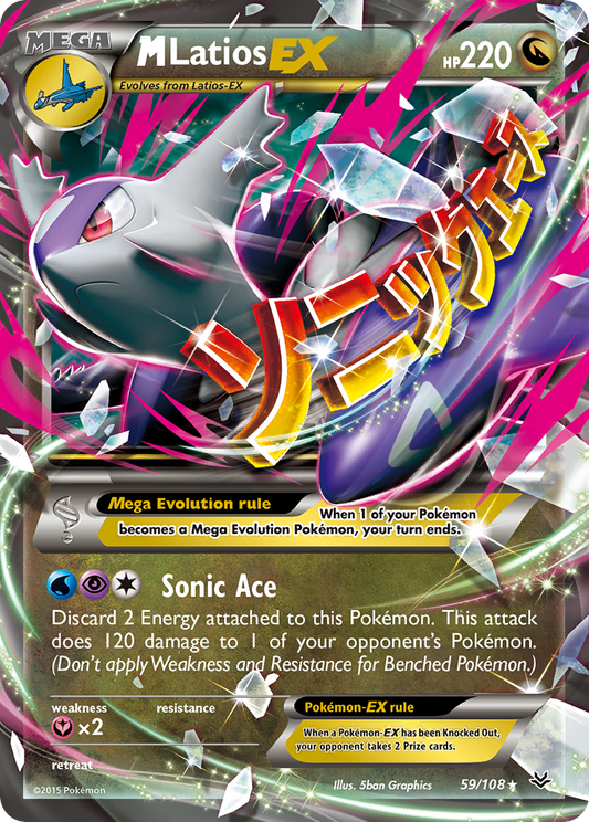 M Latios EX (59/108) [XY : Ciel Rugissant]