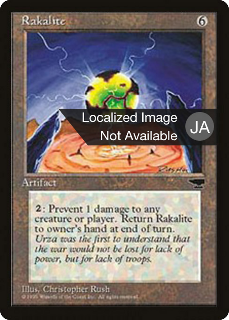 Rakalite (BCHR-105) [Chronicles Foreign Black Border]