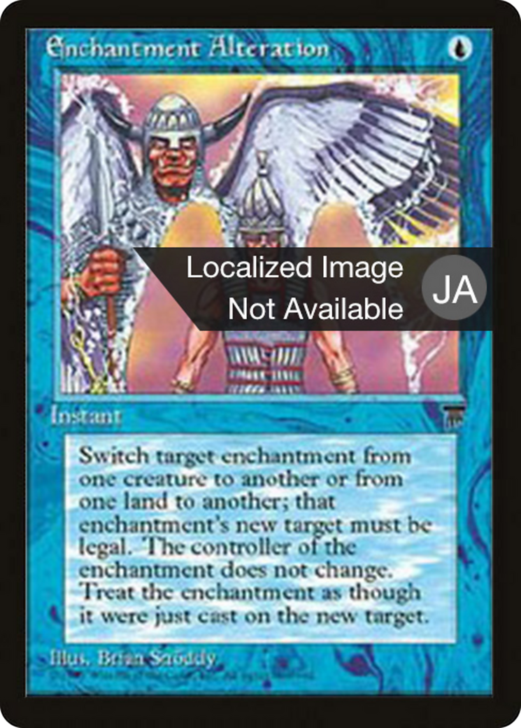 Enchantment Alteration (BCHR-019) [Chronicles Foreign Black Border]