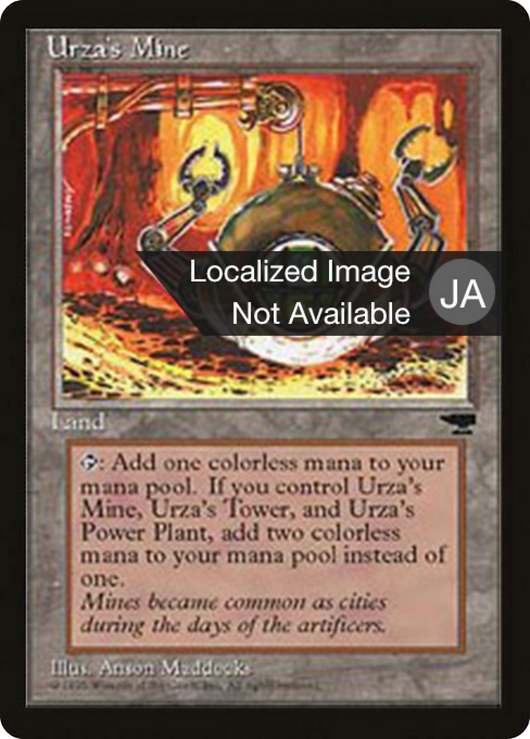 Urza's Mine (BCHR-114D) [Chronicles Foreign Black Border]