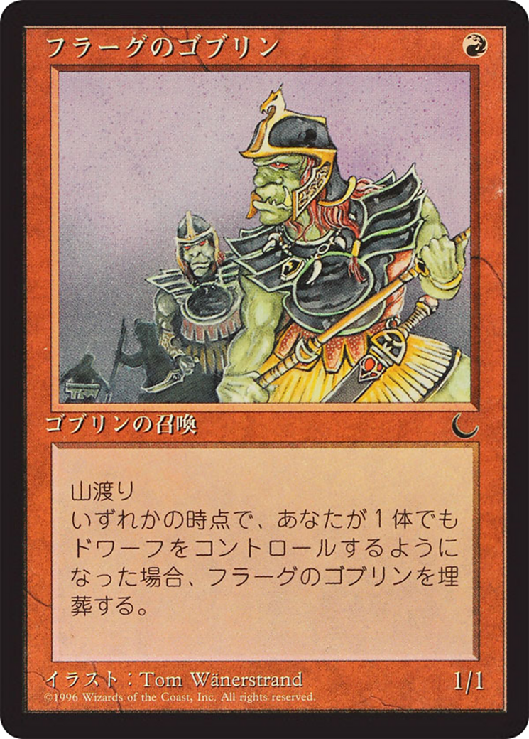 Goblins of the Flarg (BCHR-051) [Chronicles Foreign Black Border]