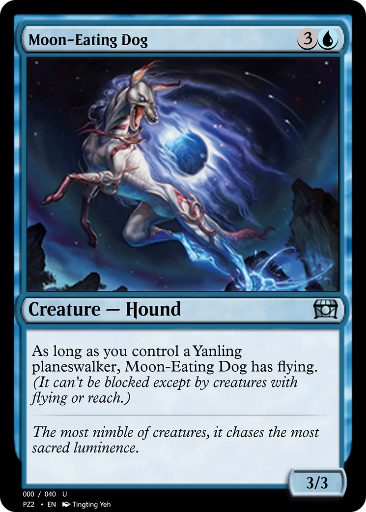 Moon-Eating Dog (PZ2-70823) [Treasure Chest]