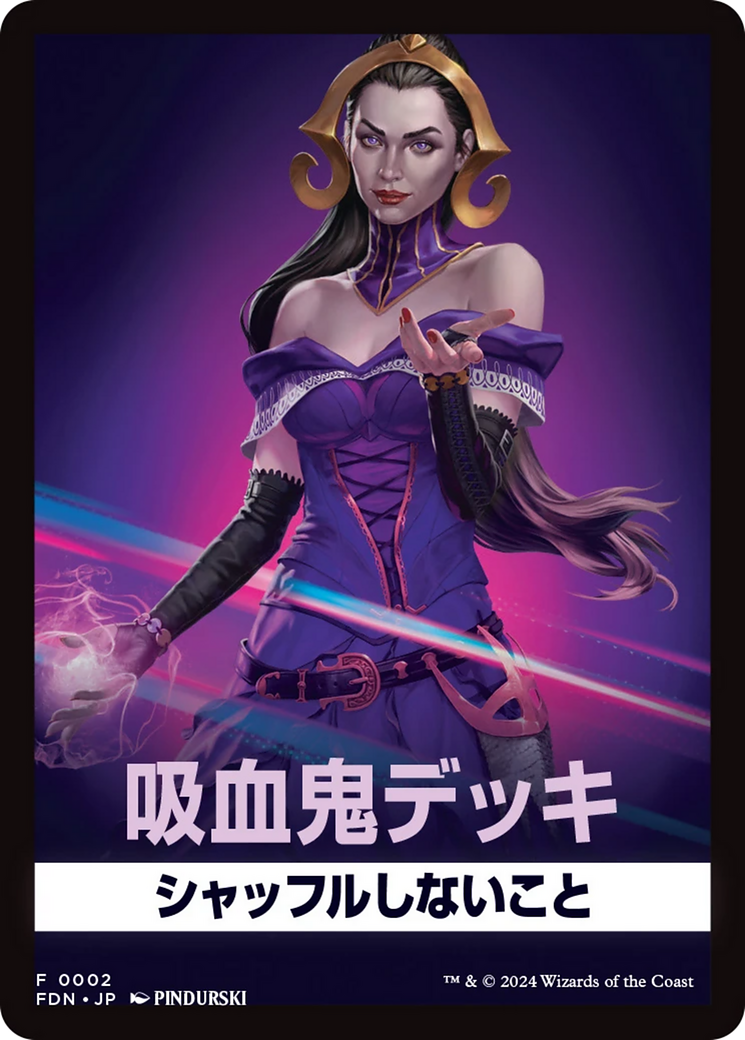 Vampires (FFDN-002) [Foundations Front Cards] Foil