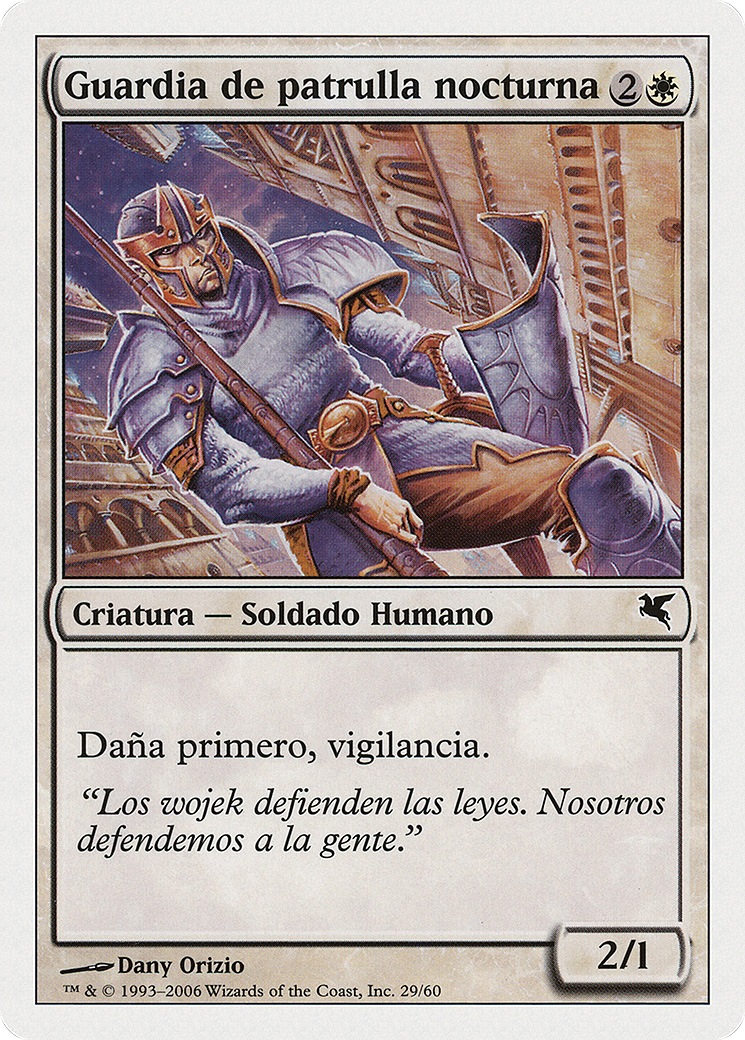 Nightguard Patrol (PSAL-G29) [Salvat 2005]